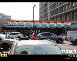 תל אביב-כיכר רבין-אבן גבירול