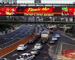 רמת גן-גשר זבוטינסקי-צומת עלית