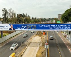 נור-גשר אלוף שדה