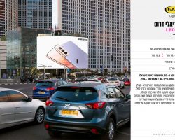 עזריאלי דרום