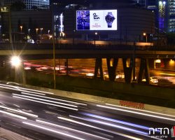 מסך עזריאלי