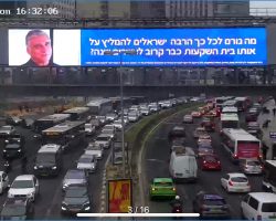 גשר צומת עלית